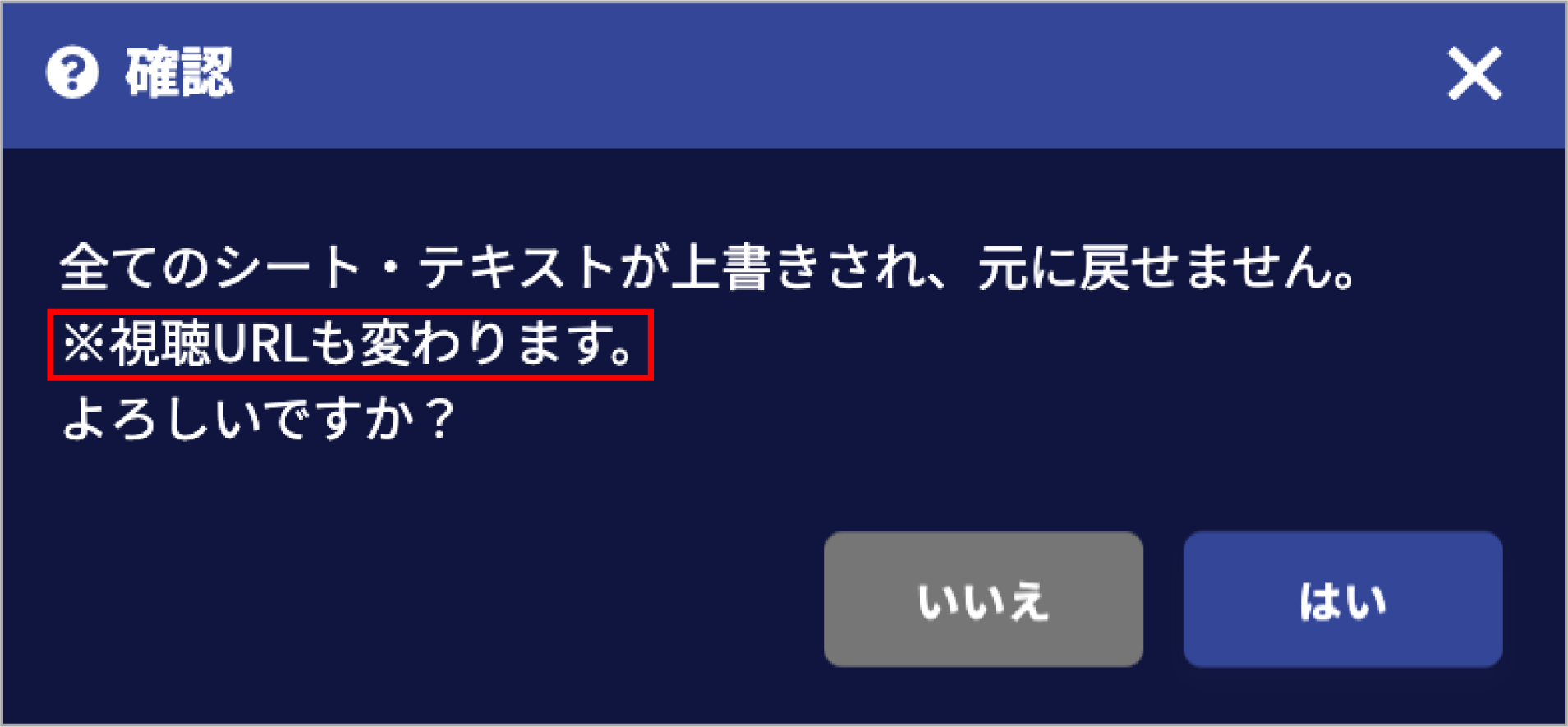 よくある_視聴期限5.png