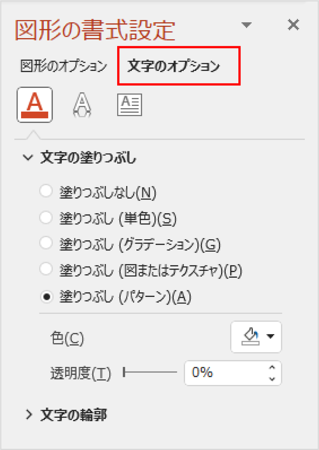 トラブル_アップロードできない7.png