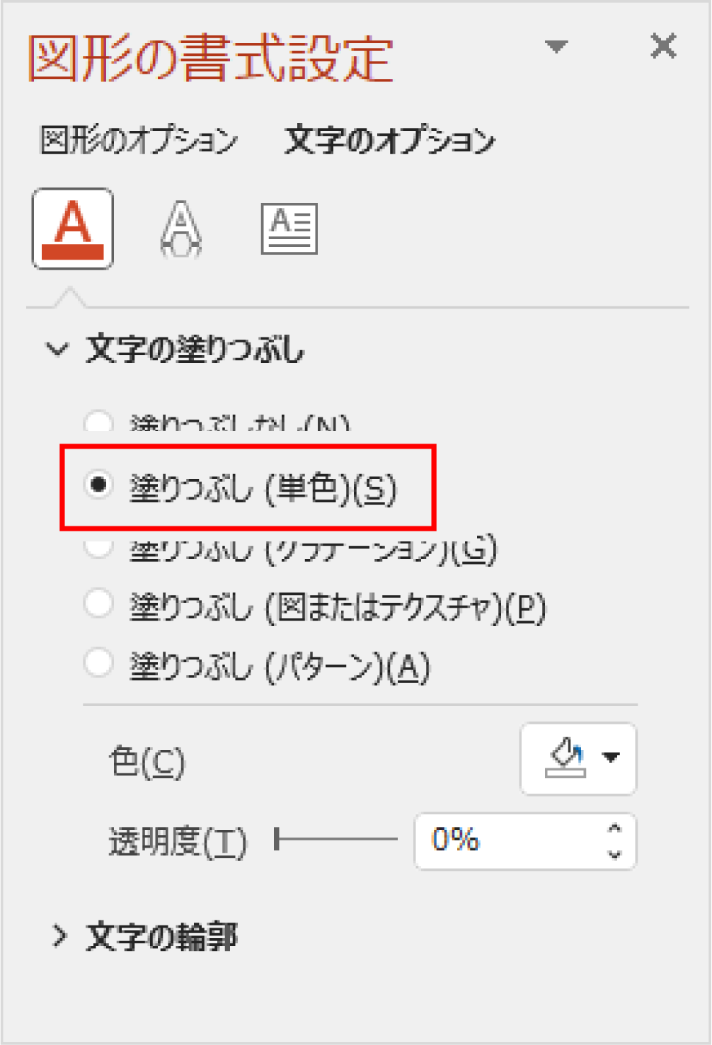 トラブル_アップロードできない8.png