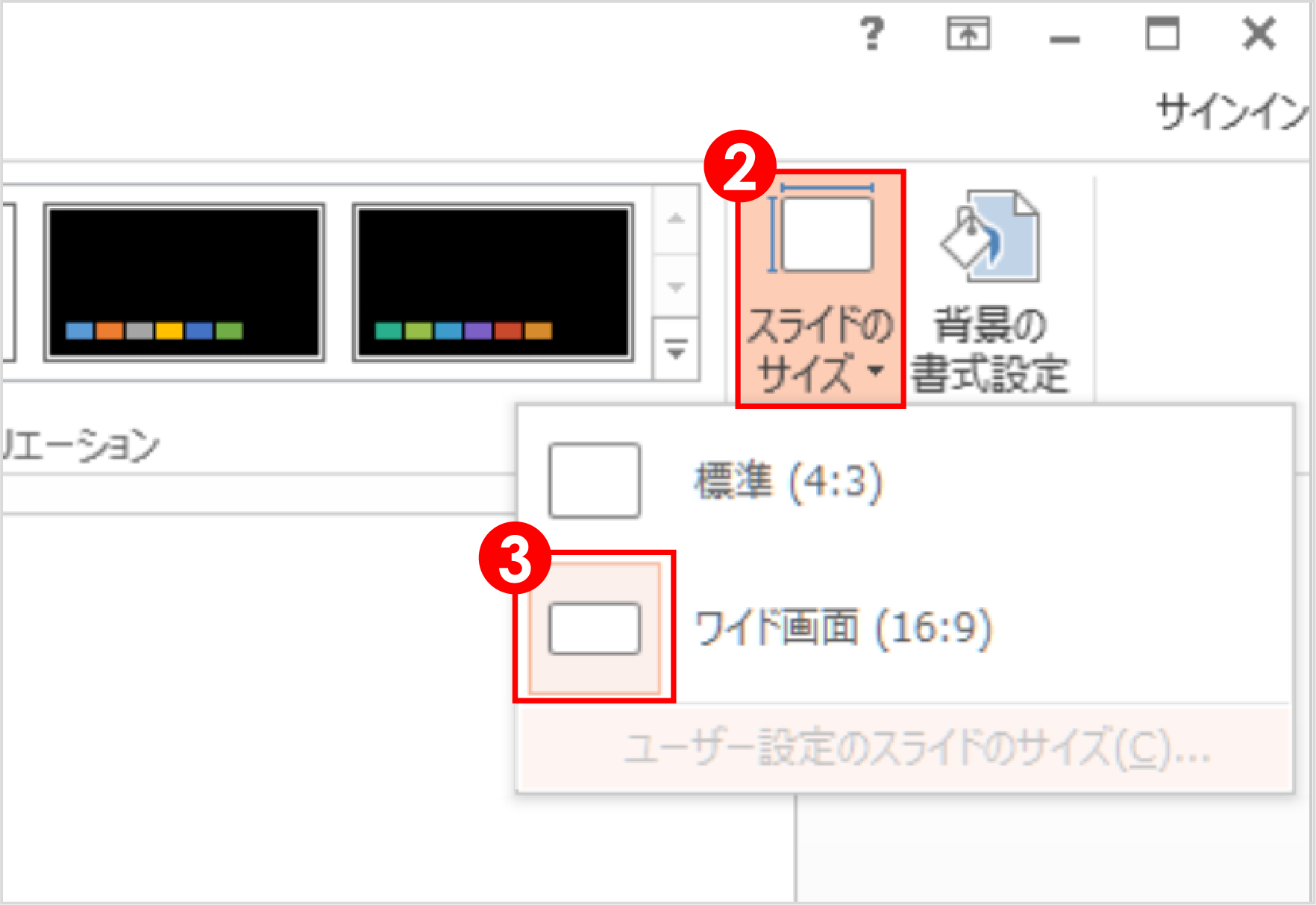 トラブル_アップロードできない14.png