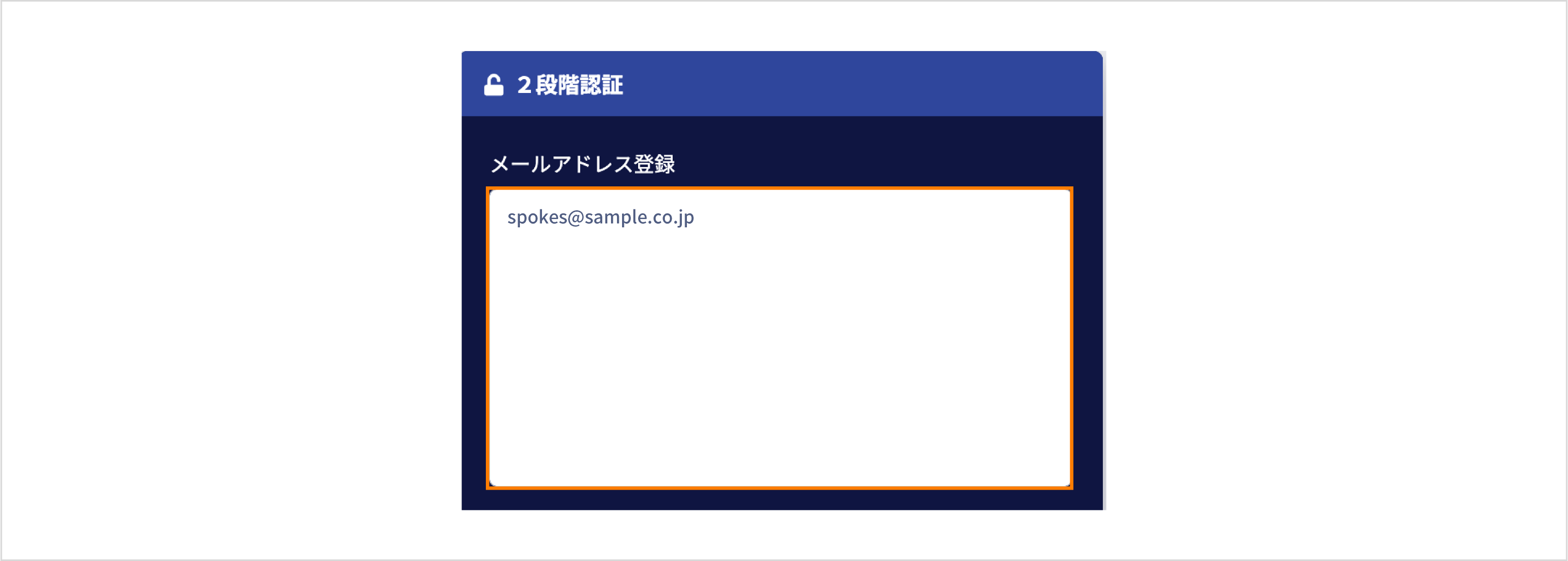 SP操作_視聴URL2段階認証5.png