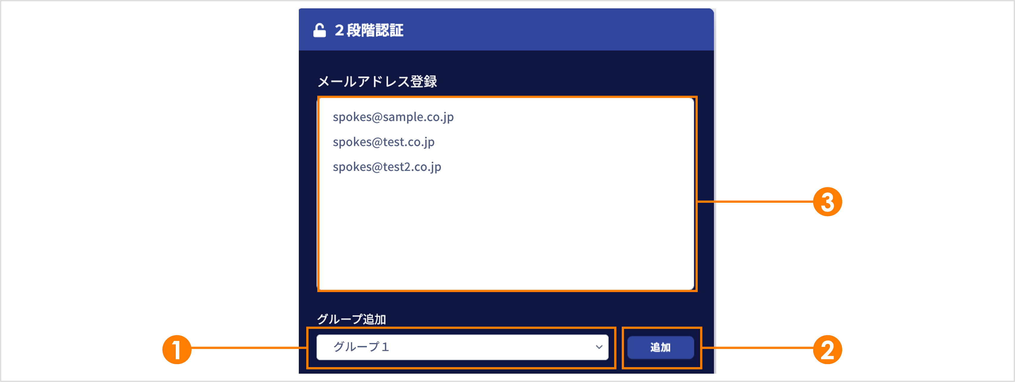 SP操作_視聴URL2段階認証6_1.png