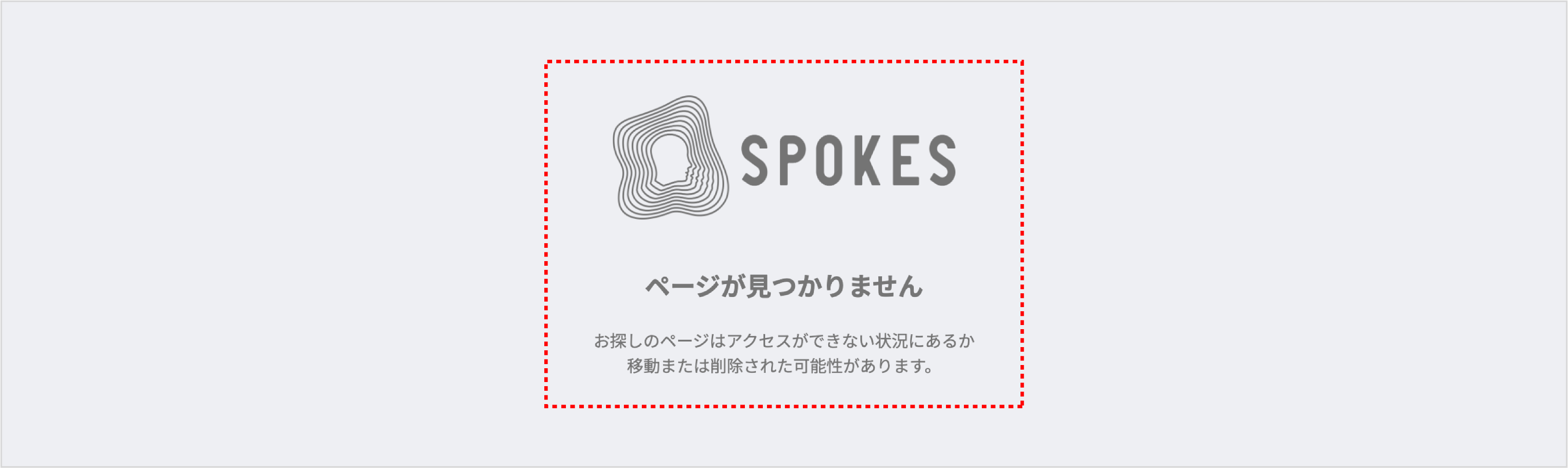 よくある_視聴者制限5.png