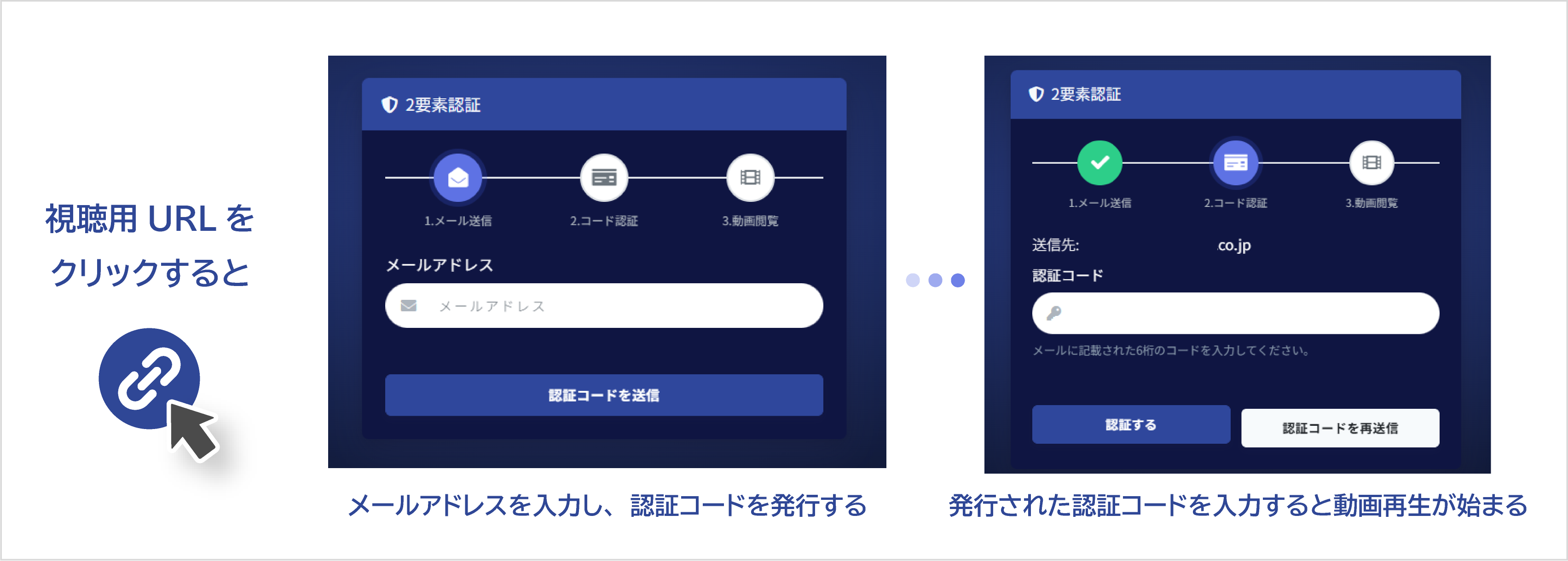 よくある_視聴者制限7.png