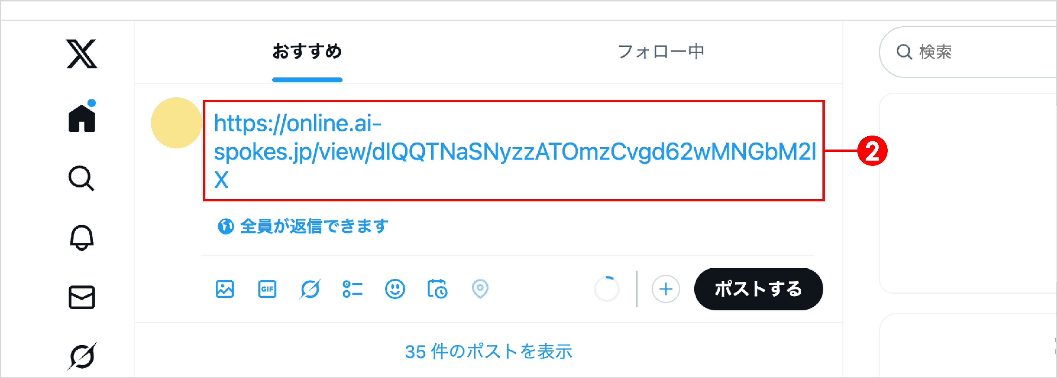 動画公開_20.png