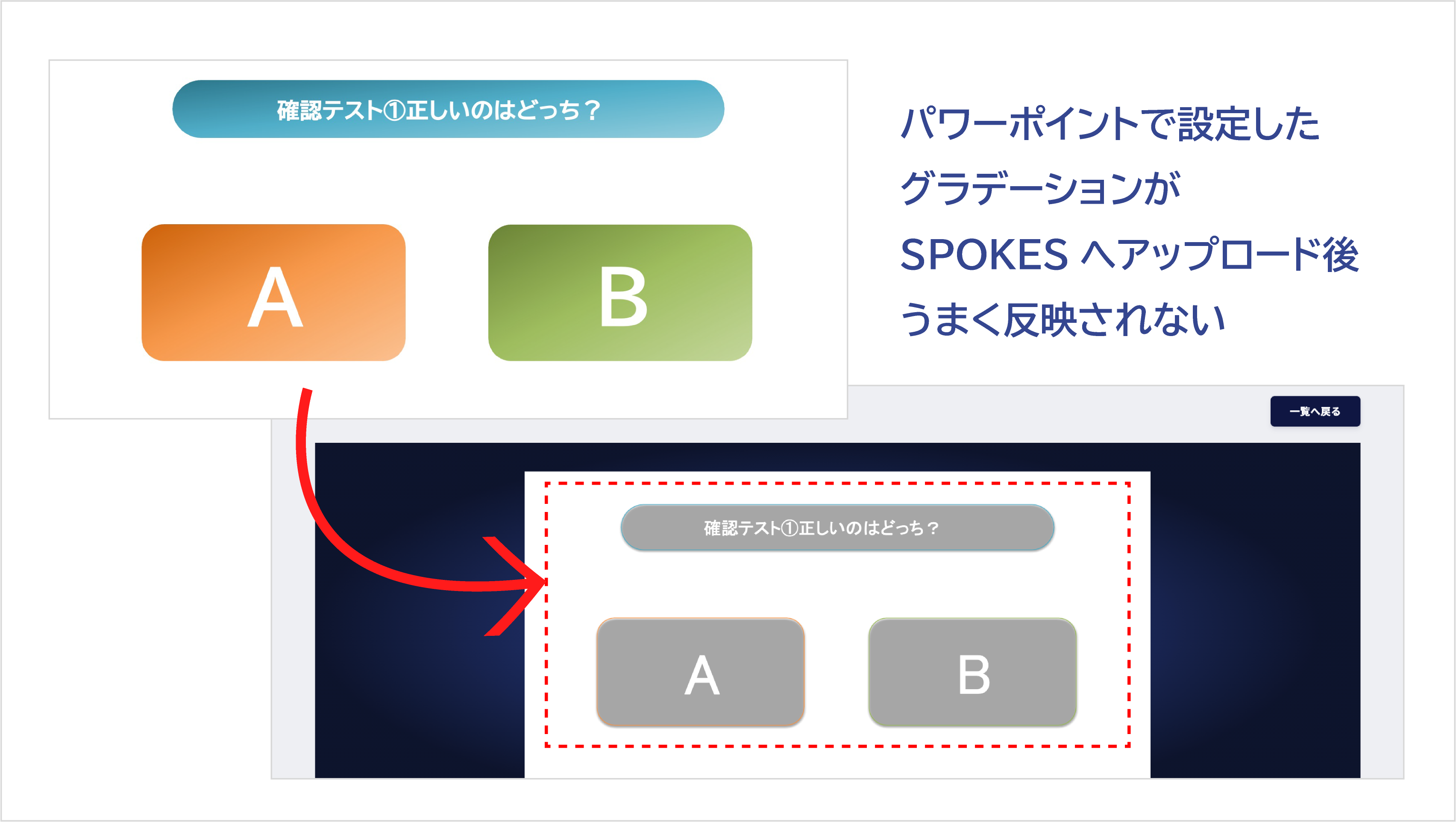 トラブル_グラデ図形1.png