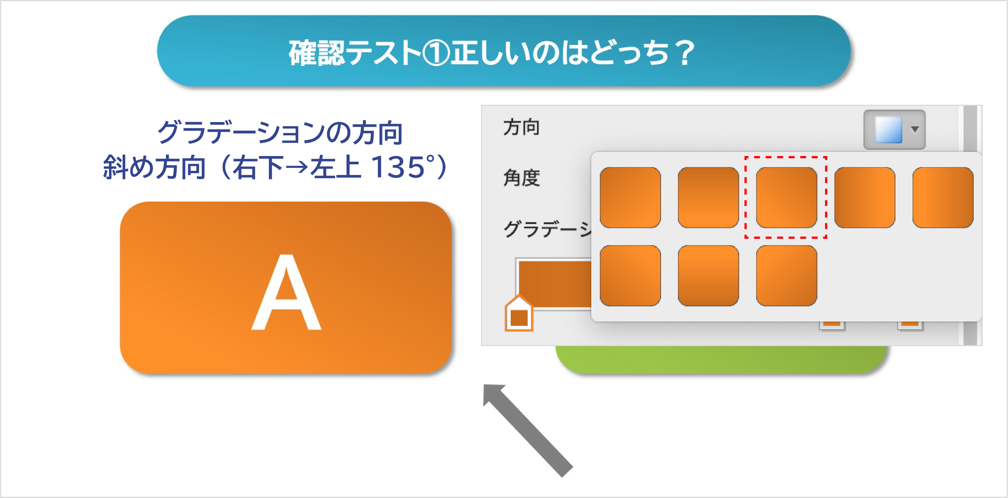 トラブル_グラデ図形11.png