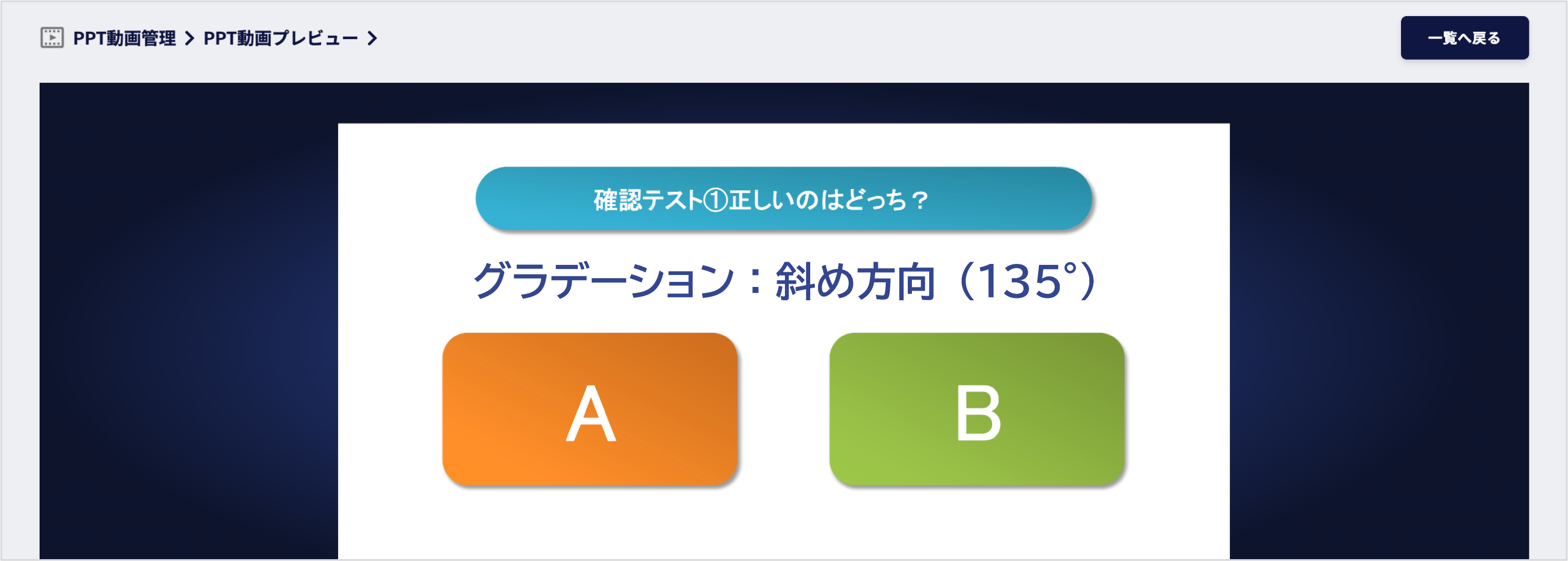トラブル_グラデ図形12.png