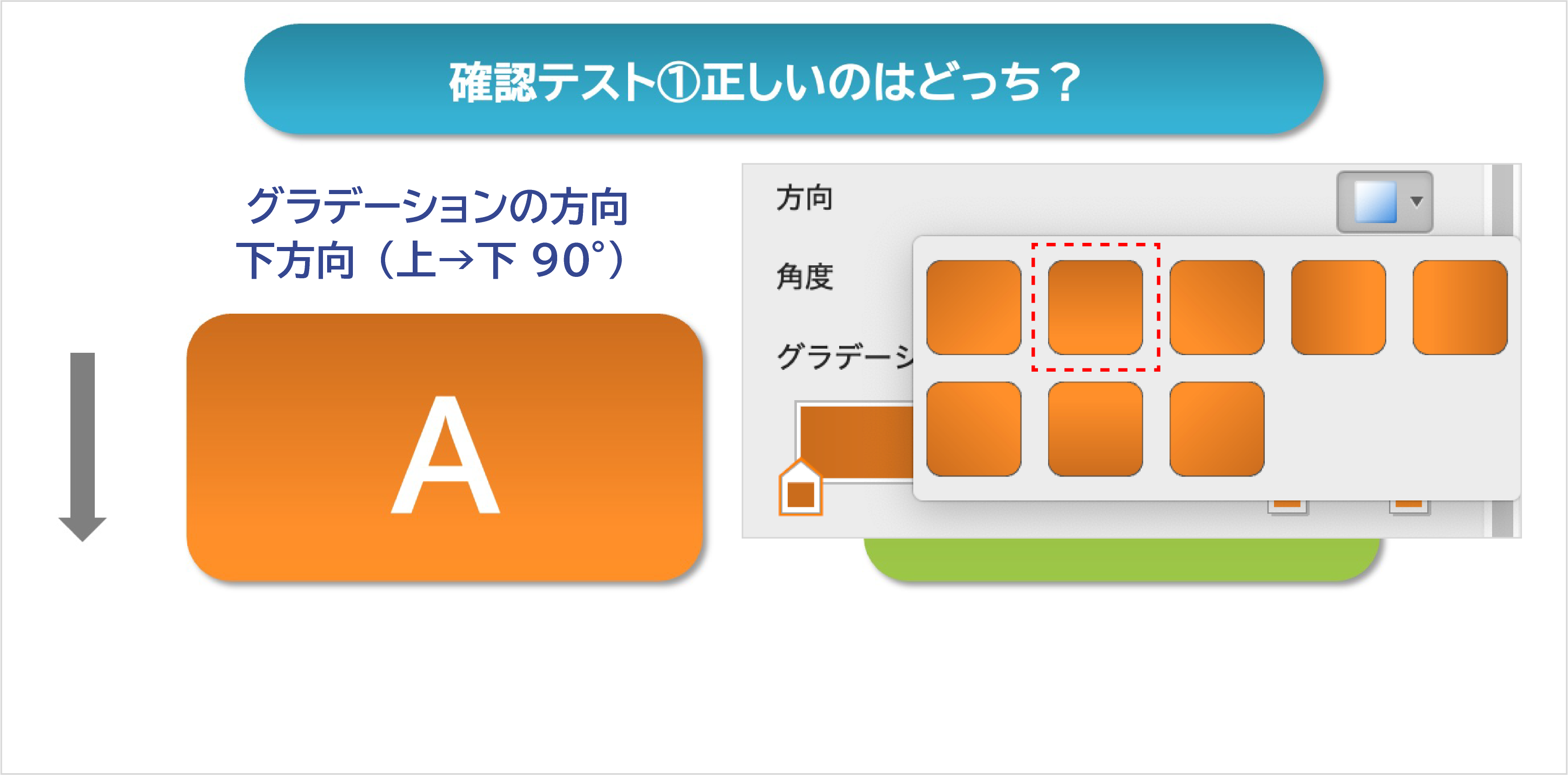 トラブル_グラデ図形5.png