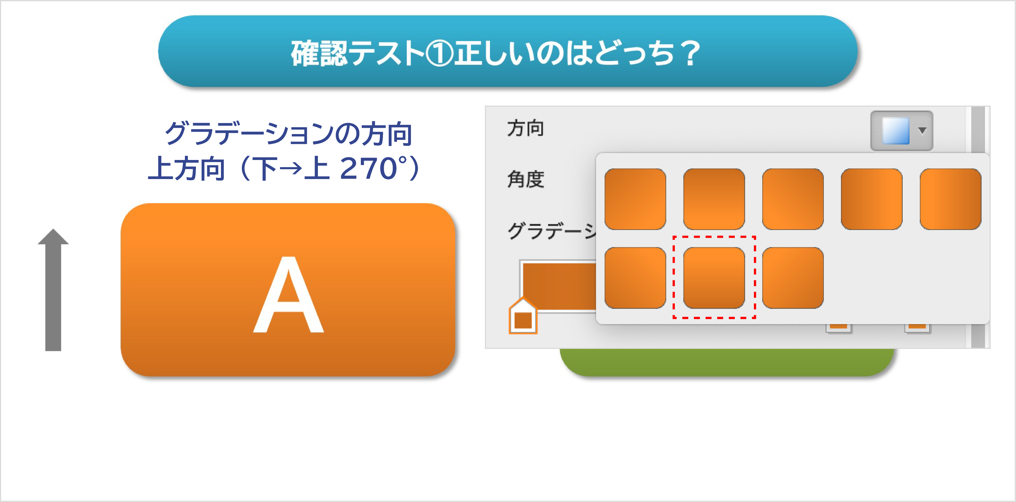 トラブル_グラデ図形7.png
