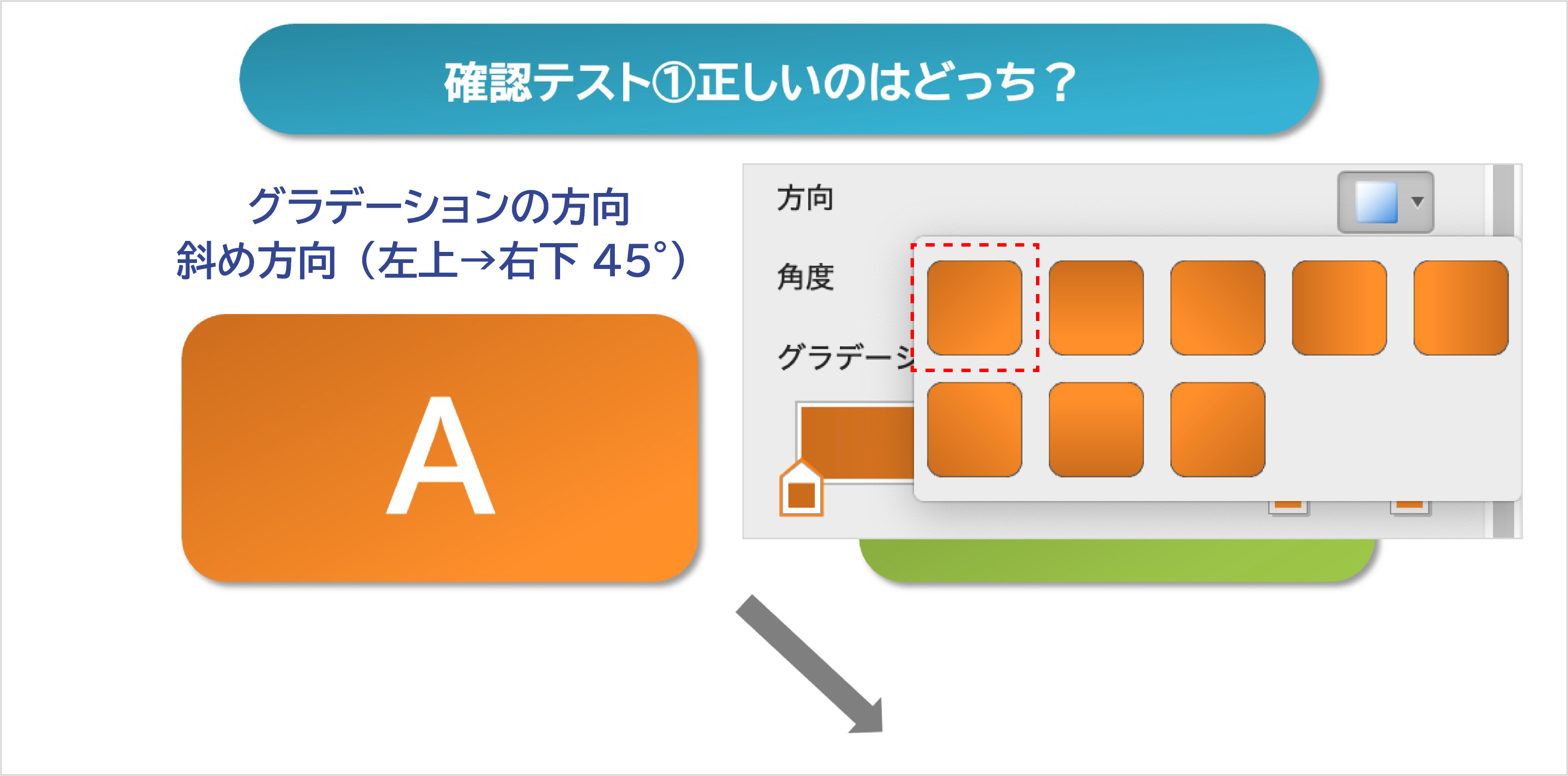 トラブル_グラデ図形9.png