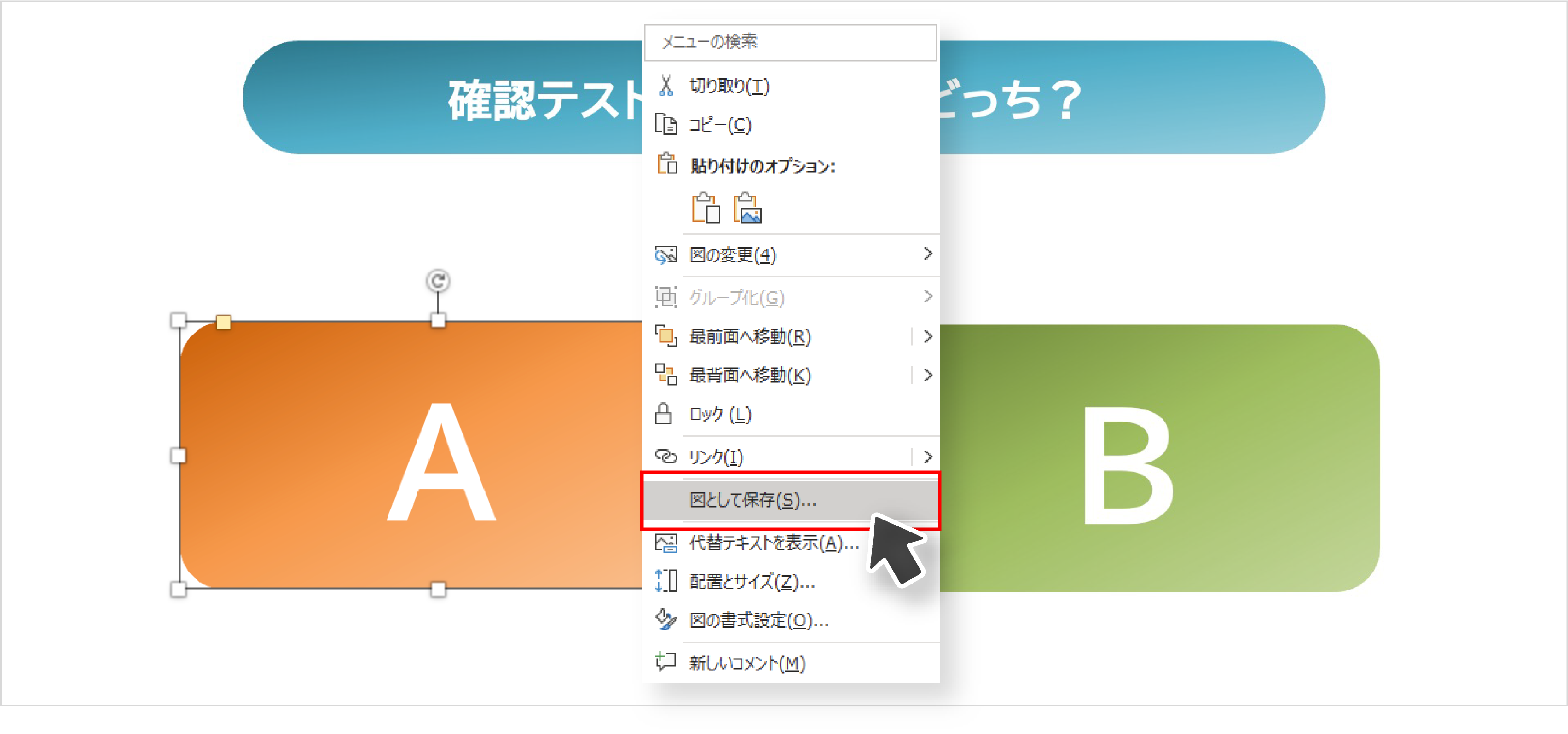 トラブル_グラデ図形2.png