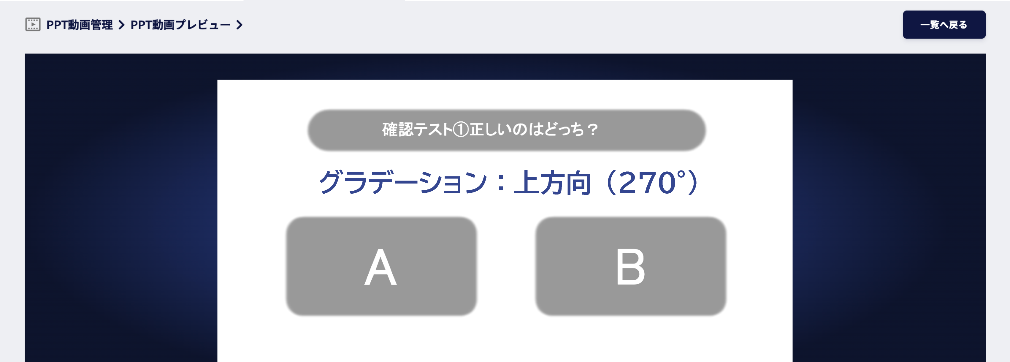 トラブル_グラデ図形8.png