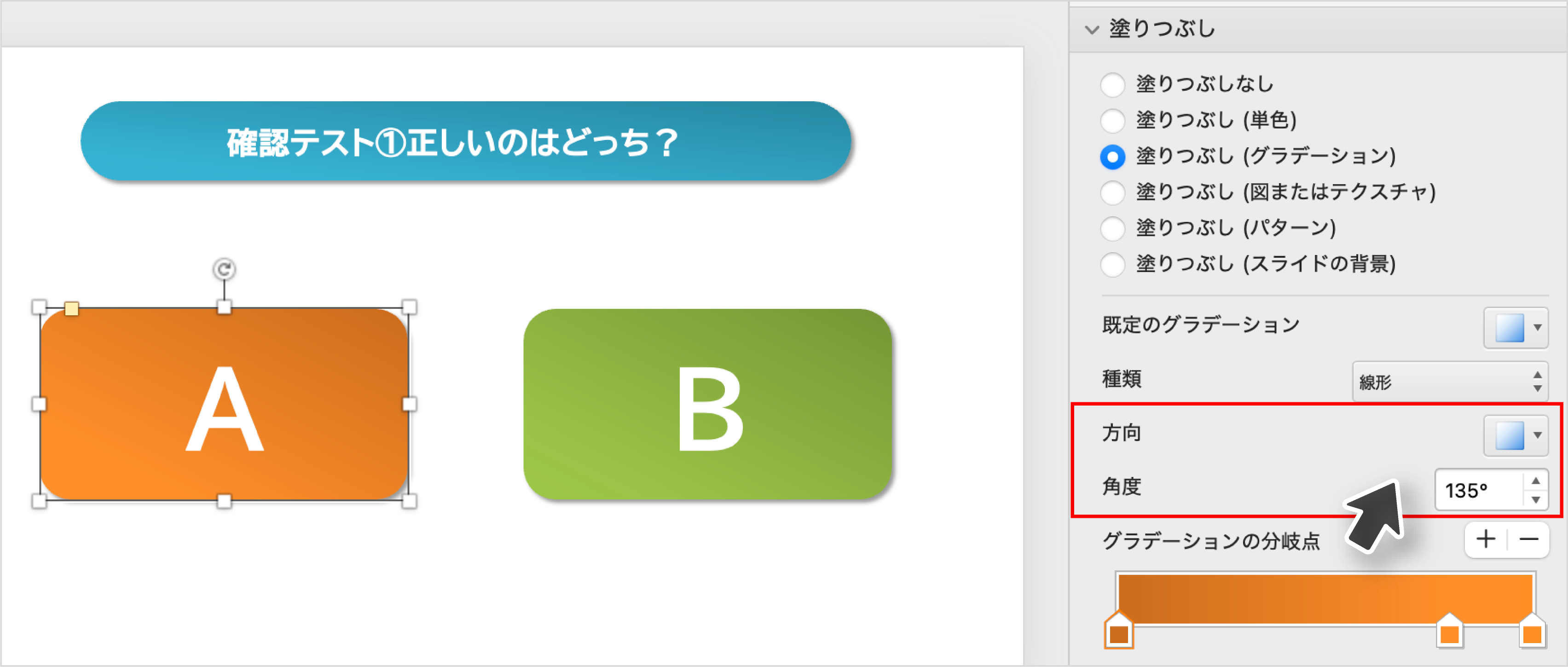 トラブル_グラデ図形4.png