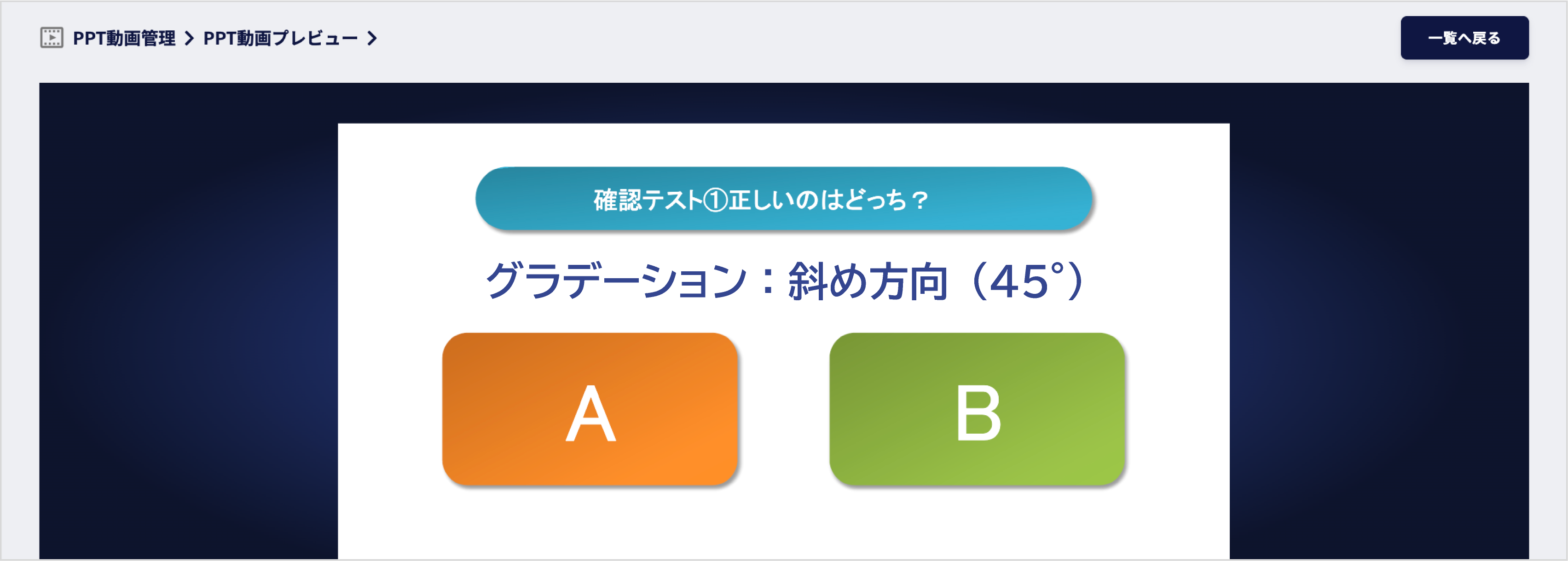 トラブル_グラデ図形10.png