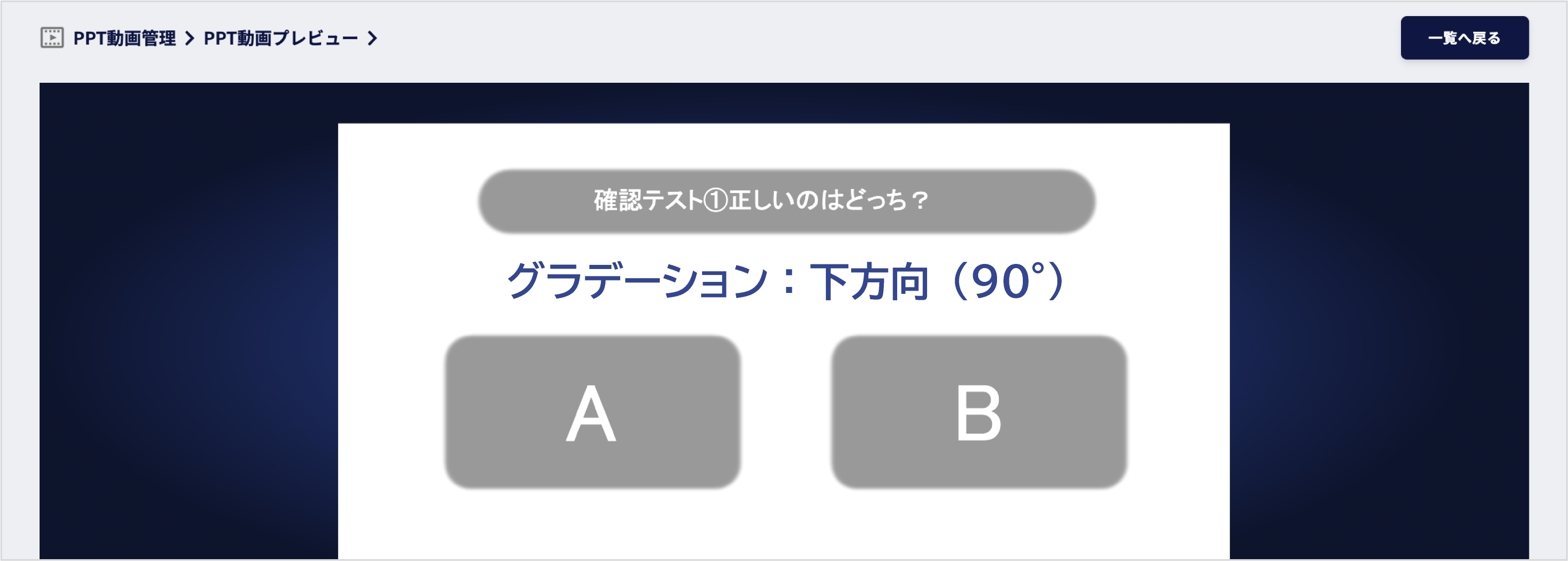 トラブル_グラデ図形6.png