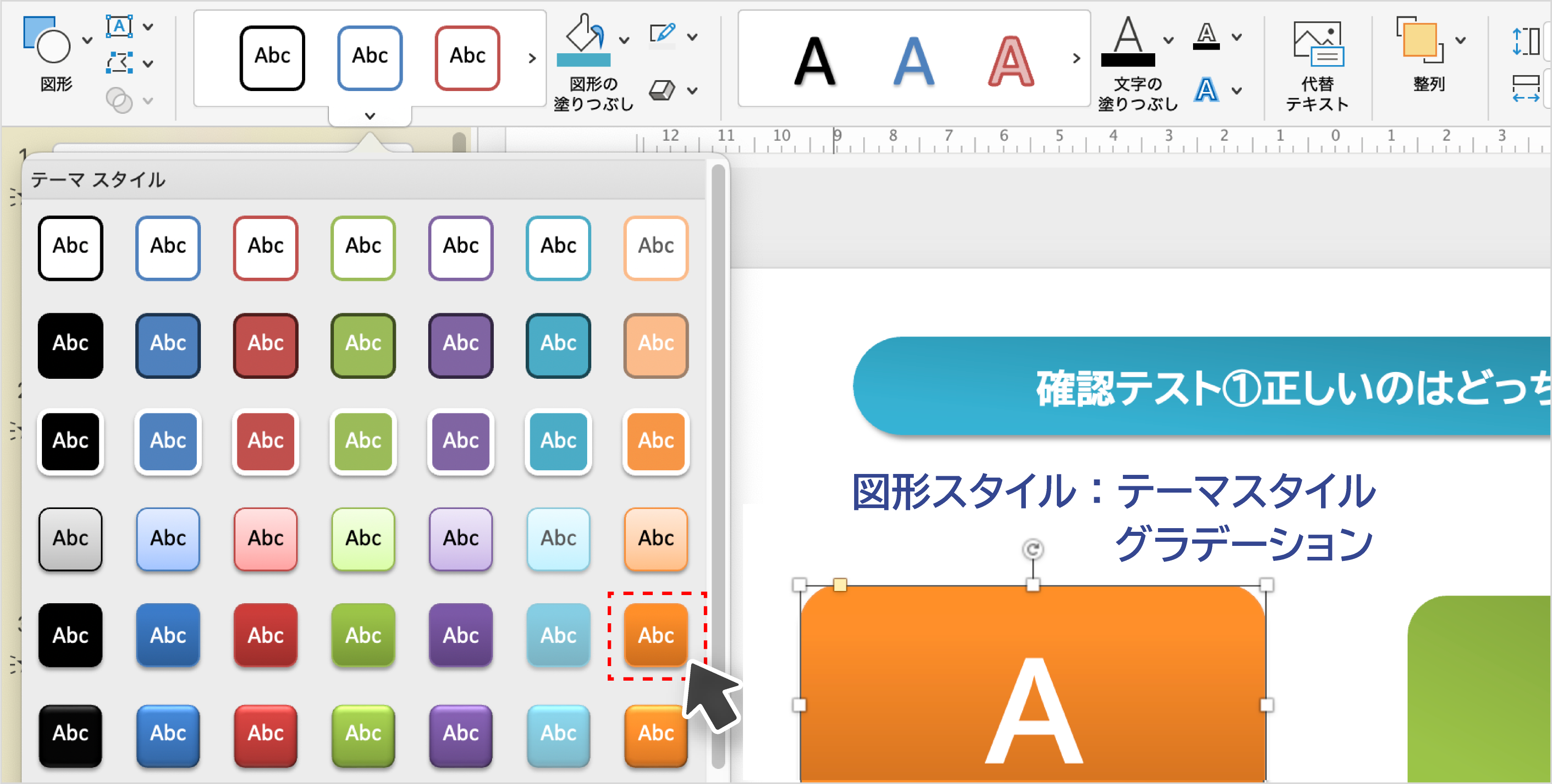 トラブル_グラデ図形13.png