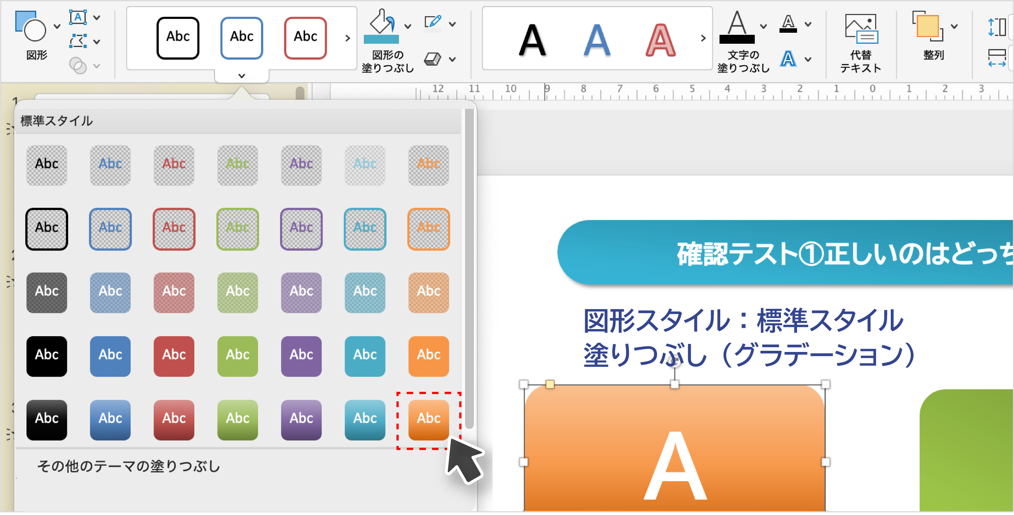 トラブル_グラデ図形14.png