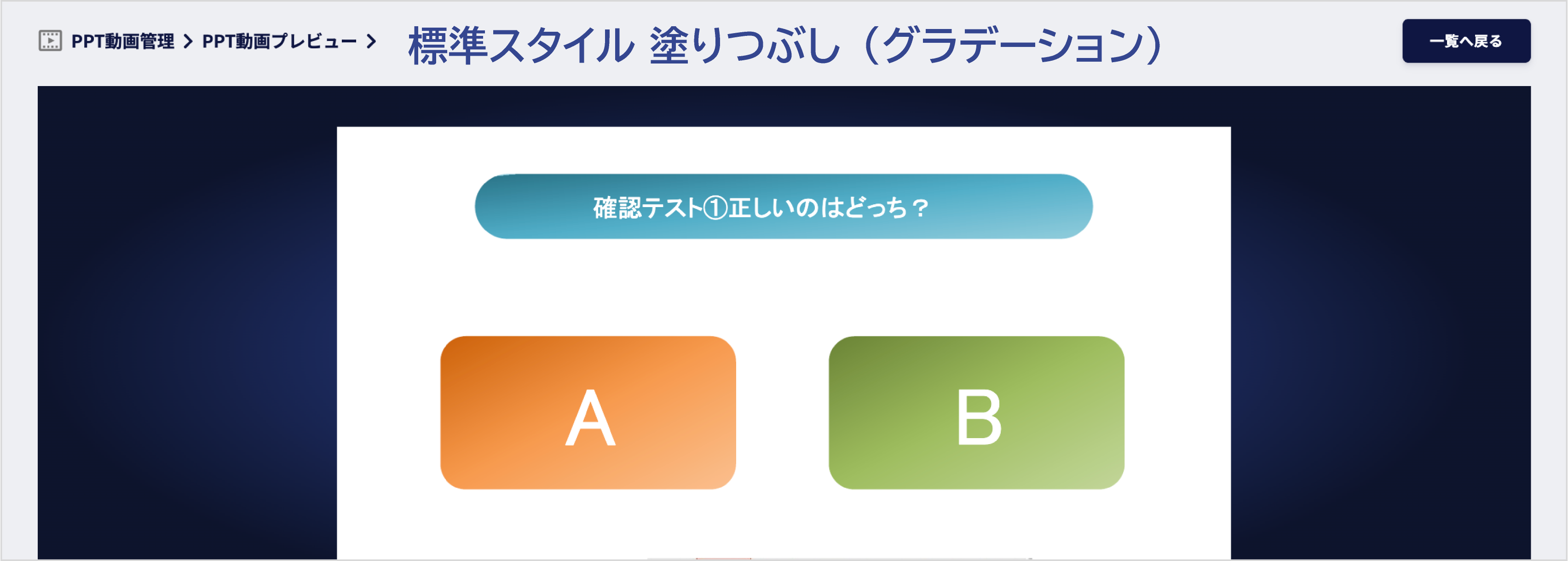 トラブル_グラデ図形16.png