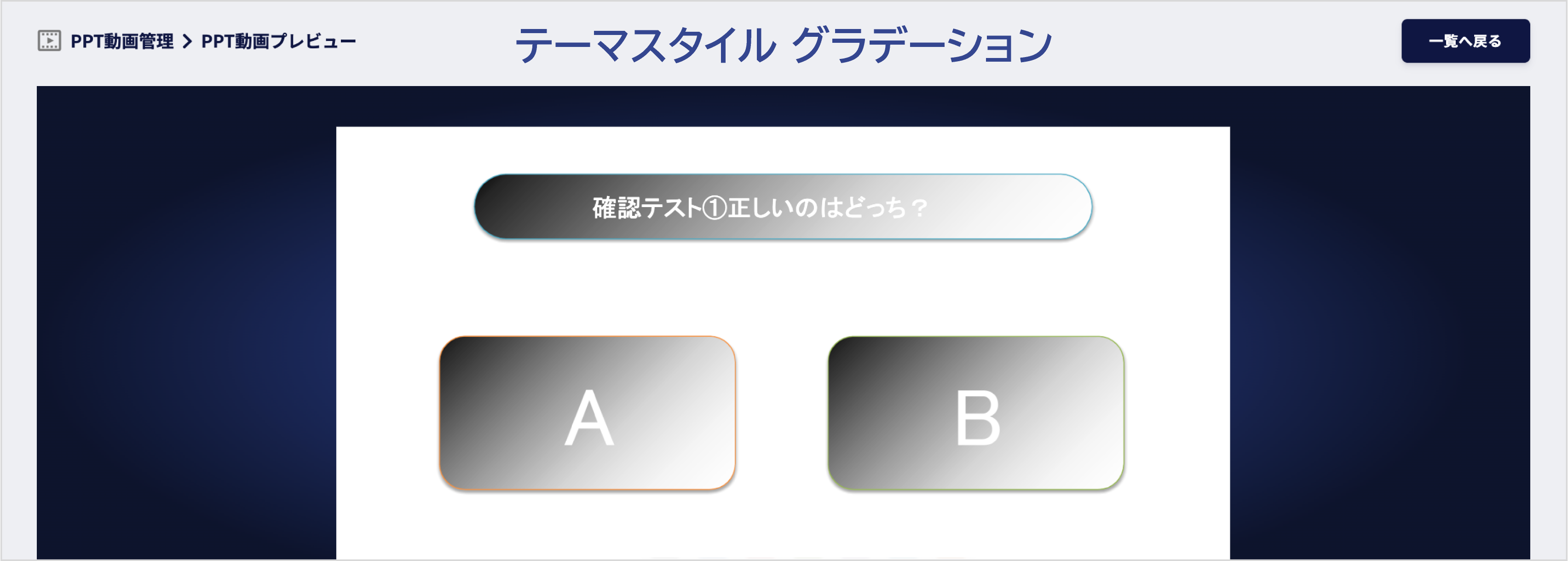 トラブル_グラデ図形15.png