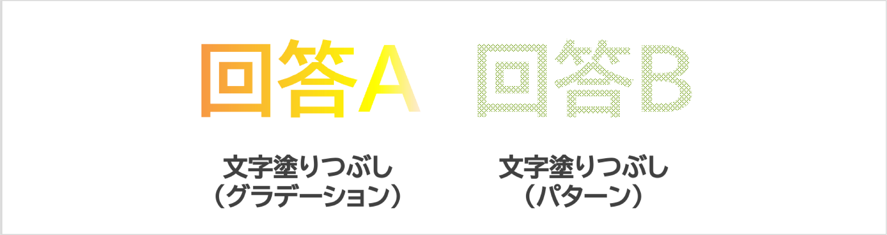 トラブル_グラデ図形17.png